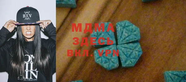 марки nbome Бугульма