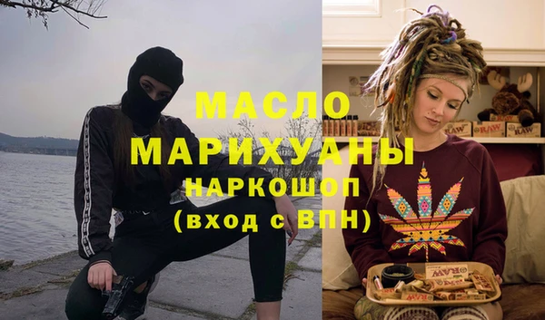 марки nbome Бугульма